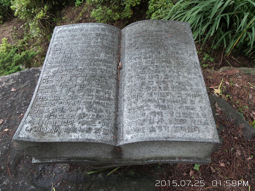1.도시복 생가 방문